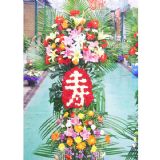 常德开业花篮